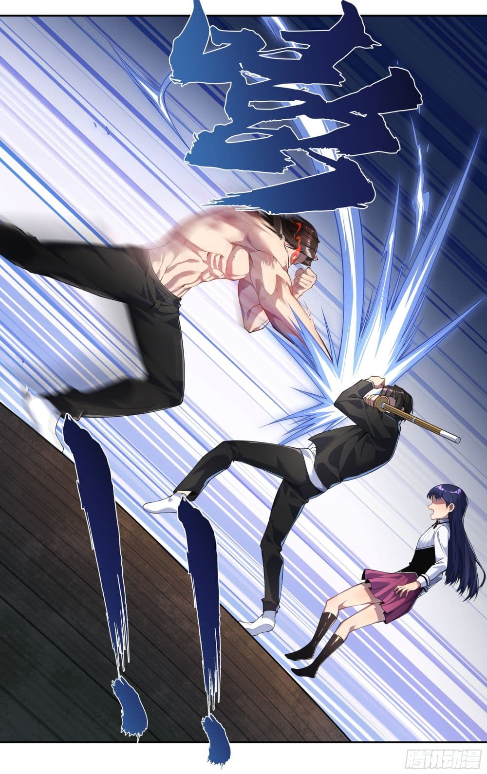 I Teach Kendo in Tokyo ตอนที่ 22 (16)