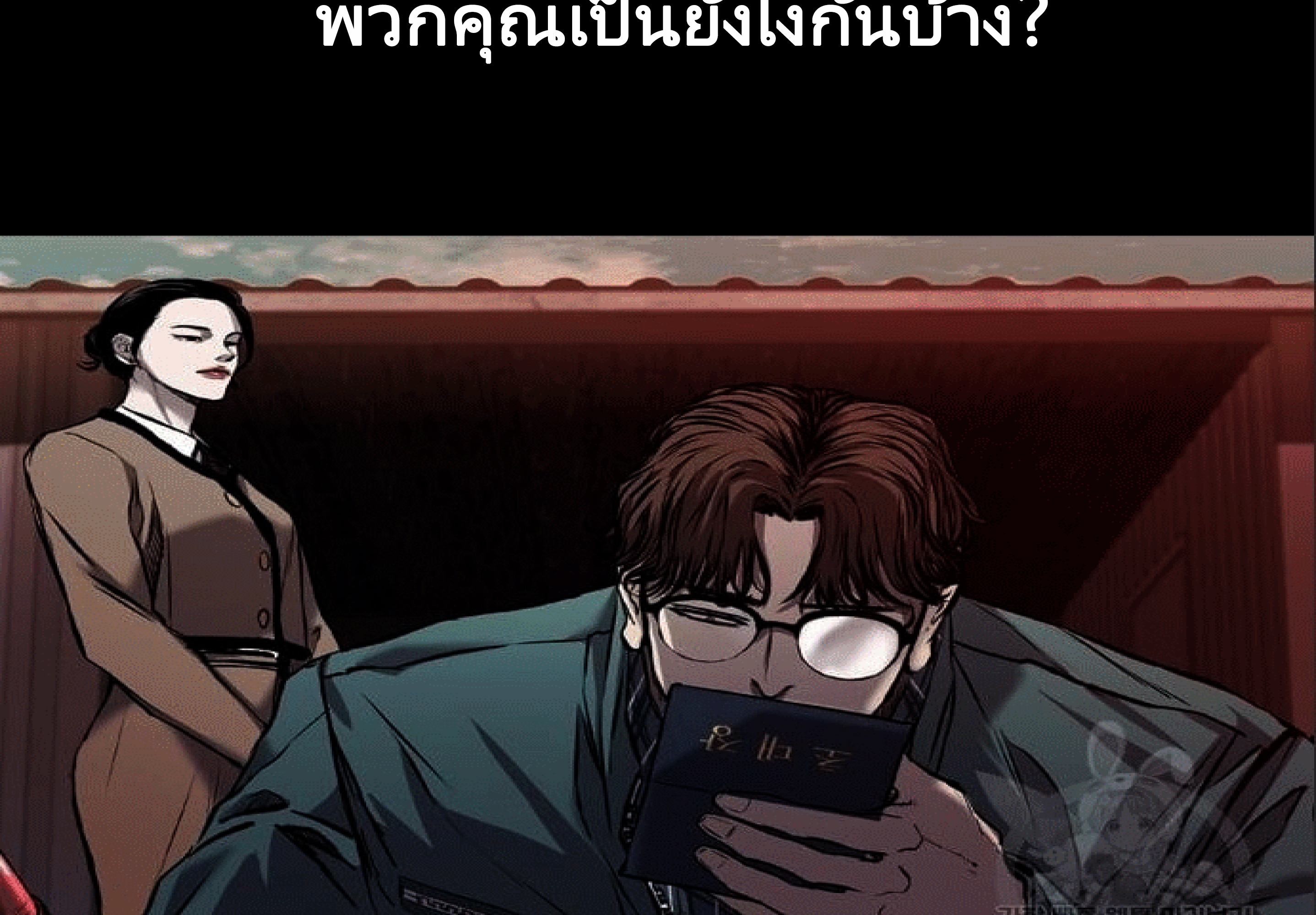 CASTLE 2 EP.5 Page 18 013