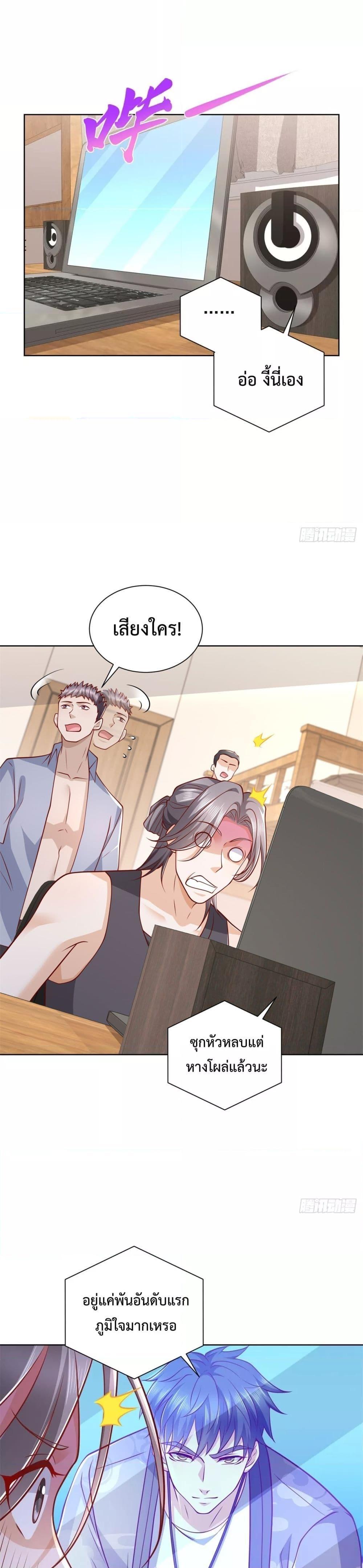 Cityโ€s Strongest God of War 41 14