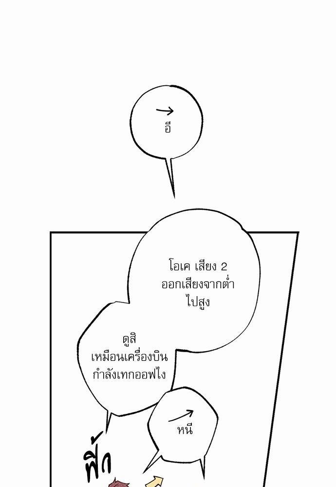 Semantic Eror21 11