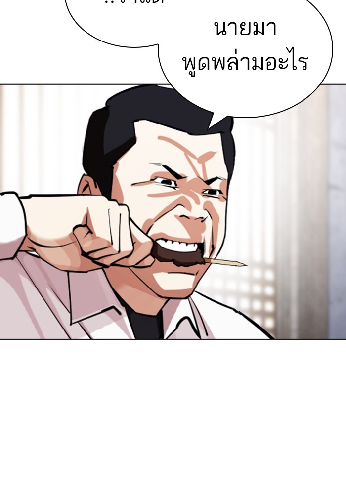 433 (127)