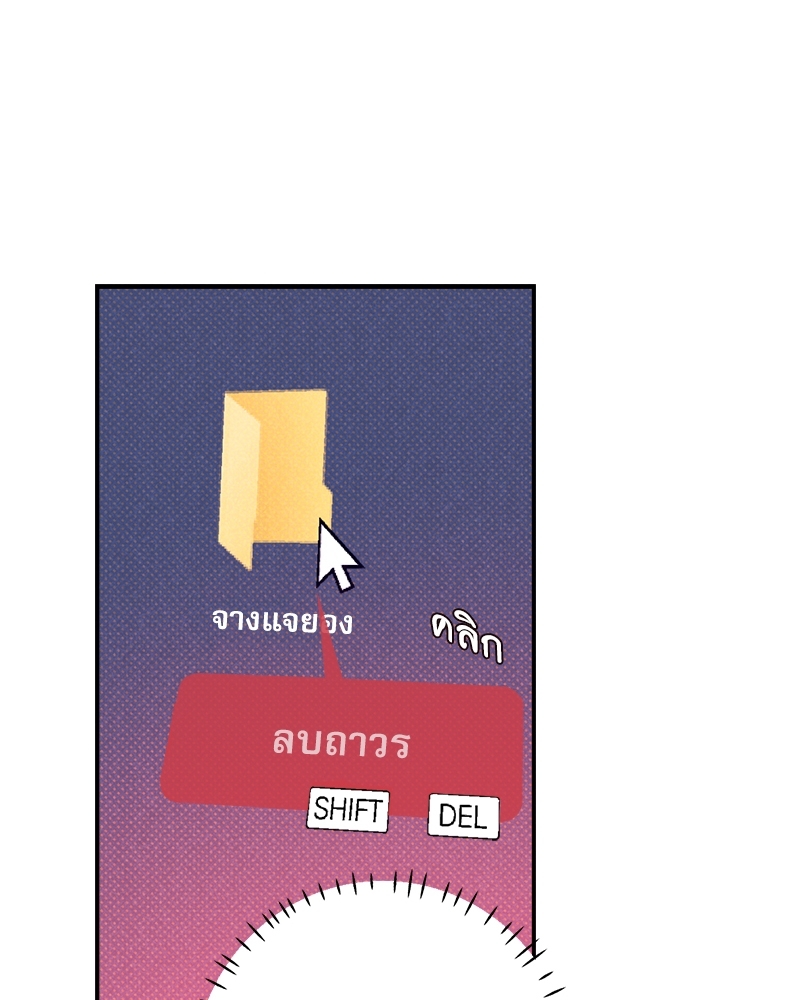 Semantic Eror47 03