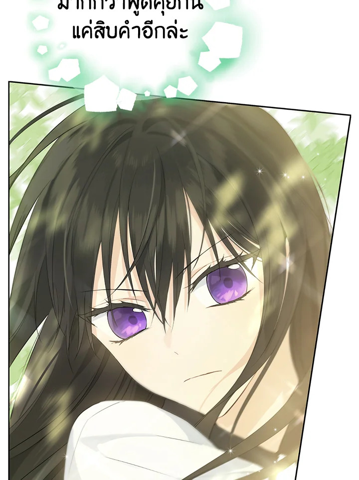 Actually I Was the Real One 42 27