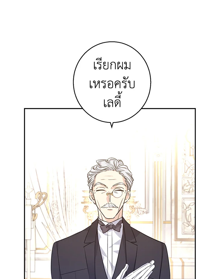 I Will Change The Genre 46 20