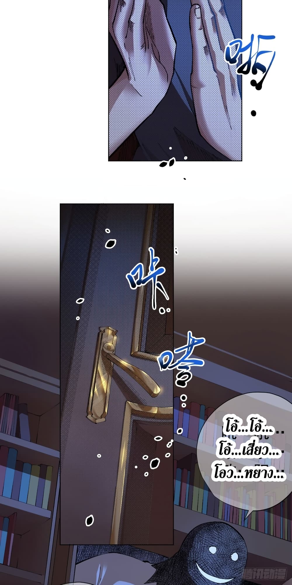 Wang Pai Shen Yi เธ•เธญเธเธ—เธตเน 12 (36)