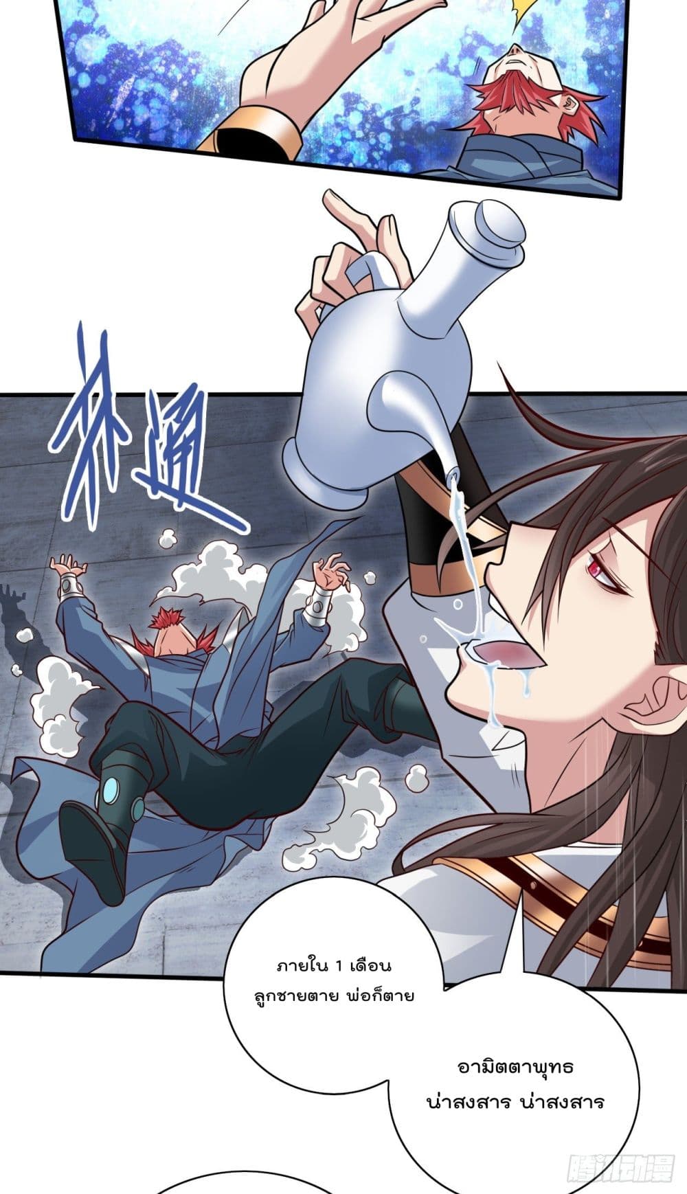 99 Ways to Become Heroes by Beauty Master 117 (2)