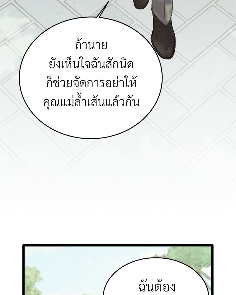 เน€เธเธ•เธซเนเธฒเธกเธฃเธฑเธเธเธเธฑเธเน€เธเธ•เนเธฒ 48 065