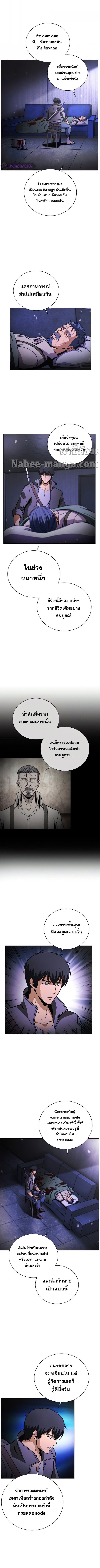 Carnivorous Hunter 37 (3)