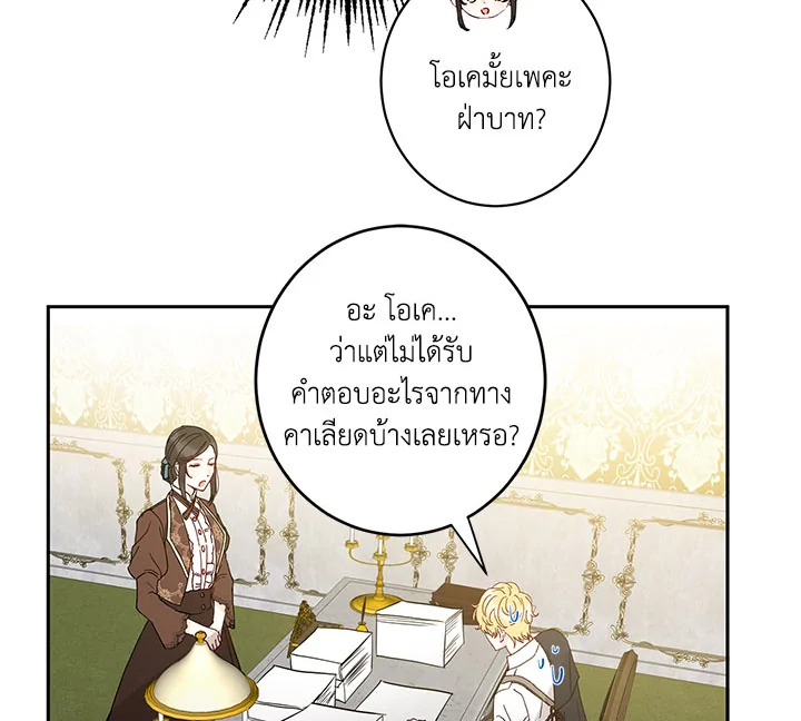 This Is an Obvious Fraudulent Marriage 37 030