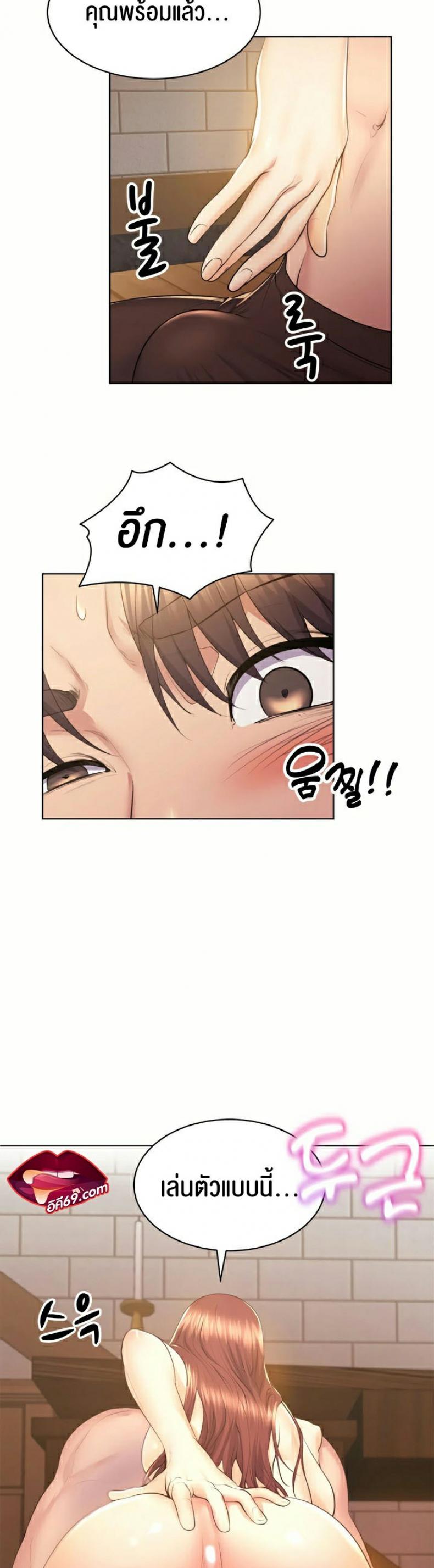 Park Moojik Hit the Jackpot 5 page 0