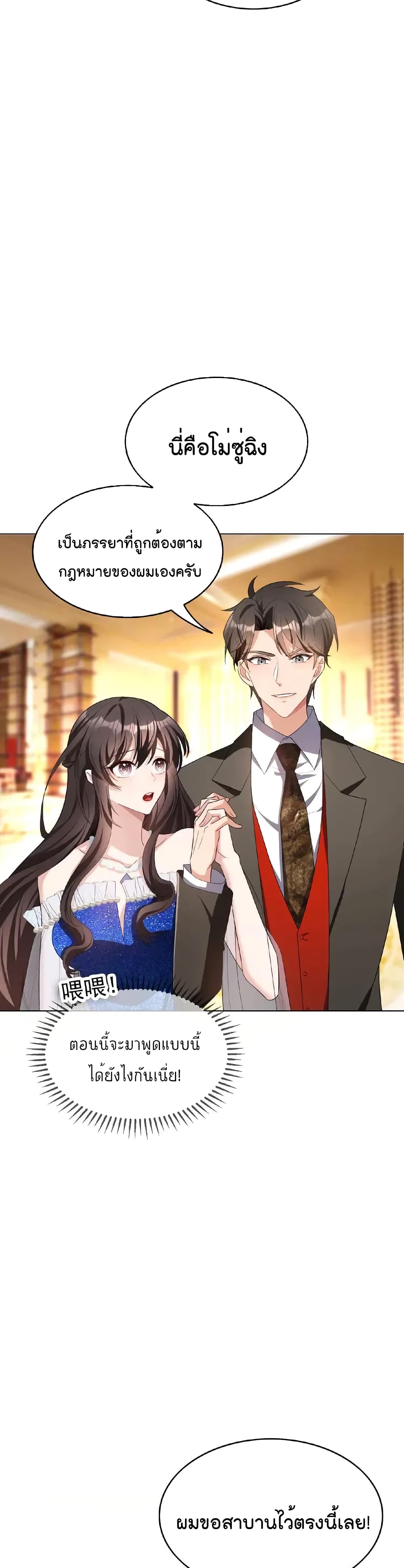 Game of Affection 69 (6)