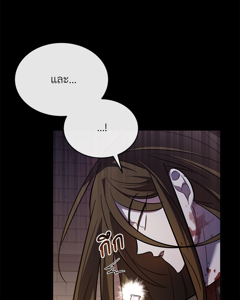 Shadowless Night ตอนที่ 11 088