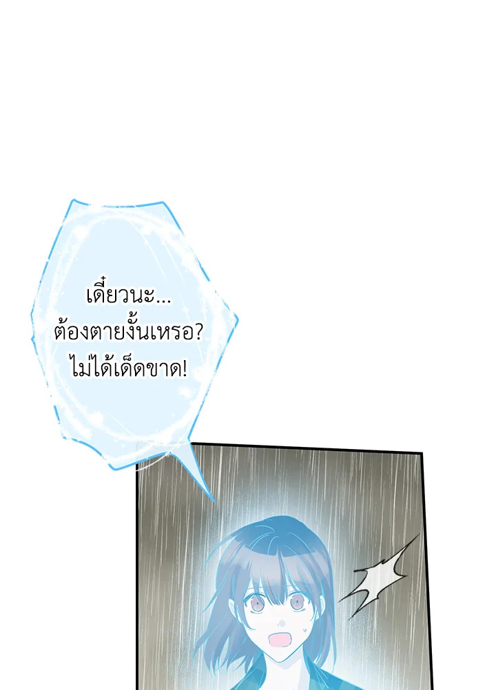 This Is an Obvious Fraudulent Marriage 73 008