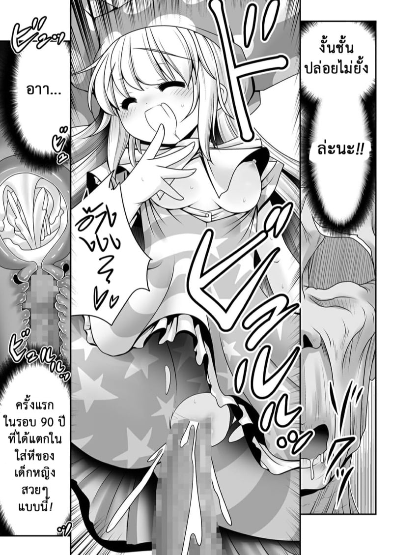 26