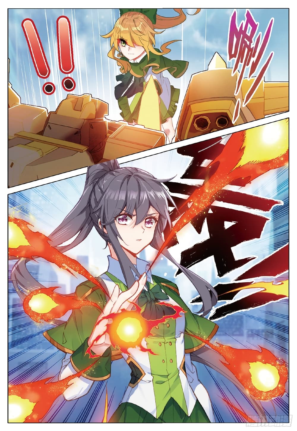 Douluo Dalu 3 The Legend of the Dragon King à¸•à¸­à¸™à¸—à¸µà¹ˆ 254 (16)