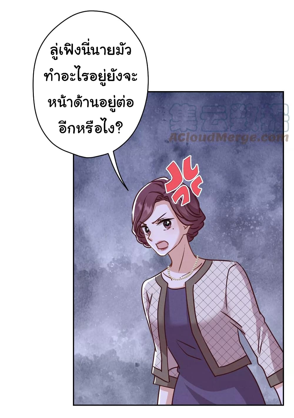 Lu Feng is the Best Son in law 161 17