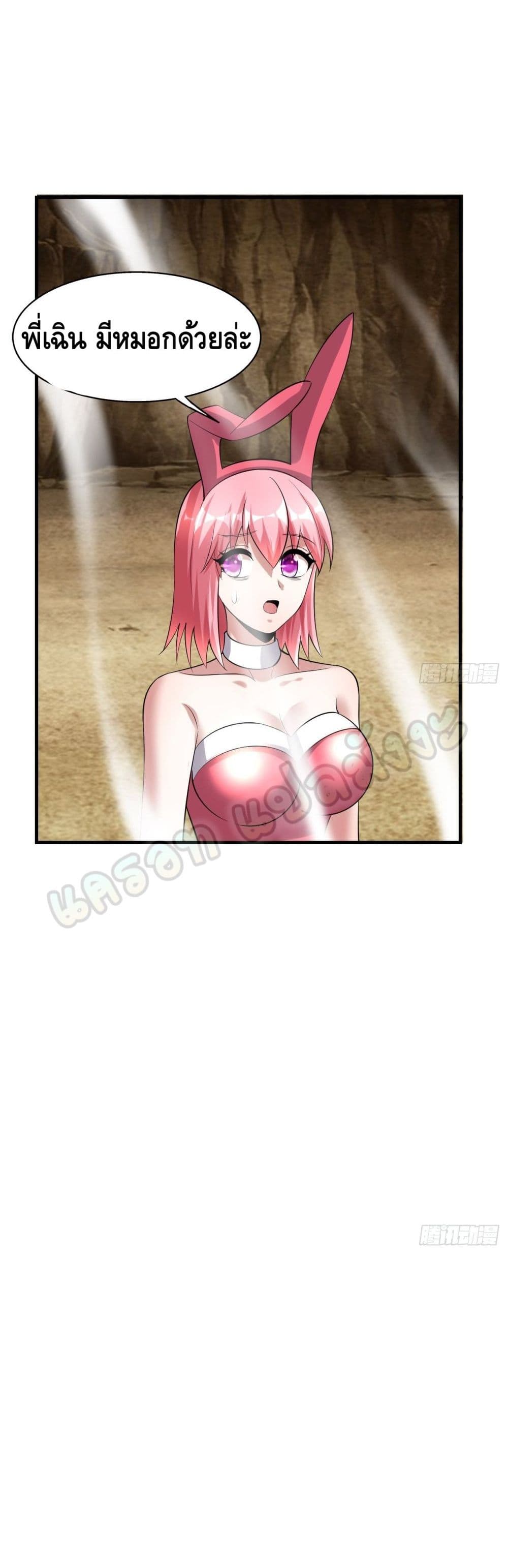 Double Row At The Start 49 24