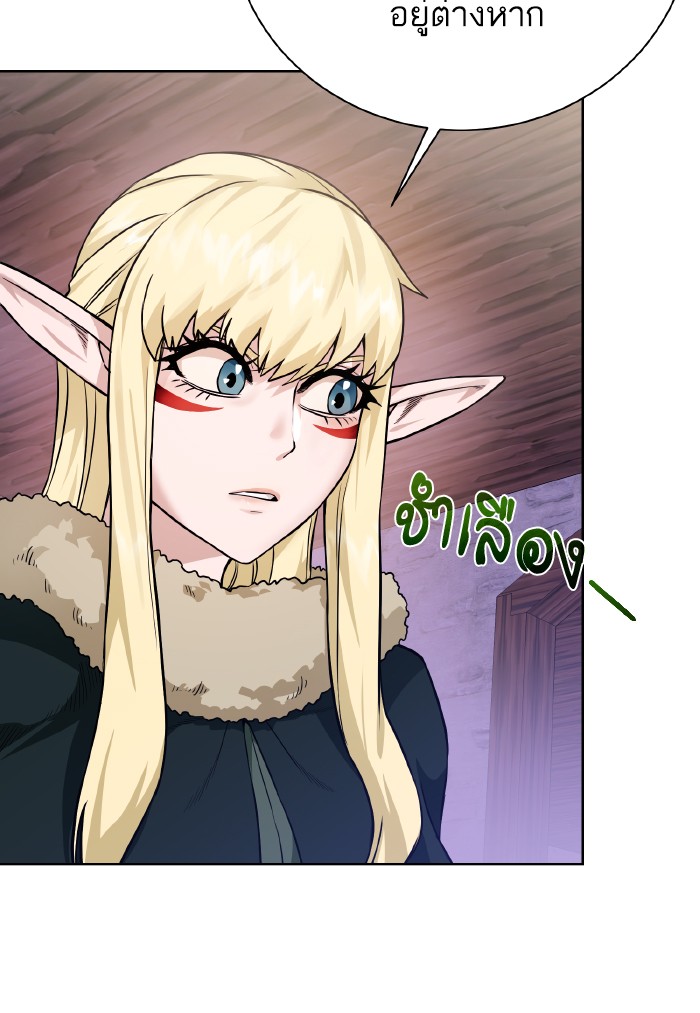 Dungeons & Artifacts ตอนที่90 (45)
