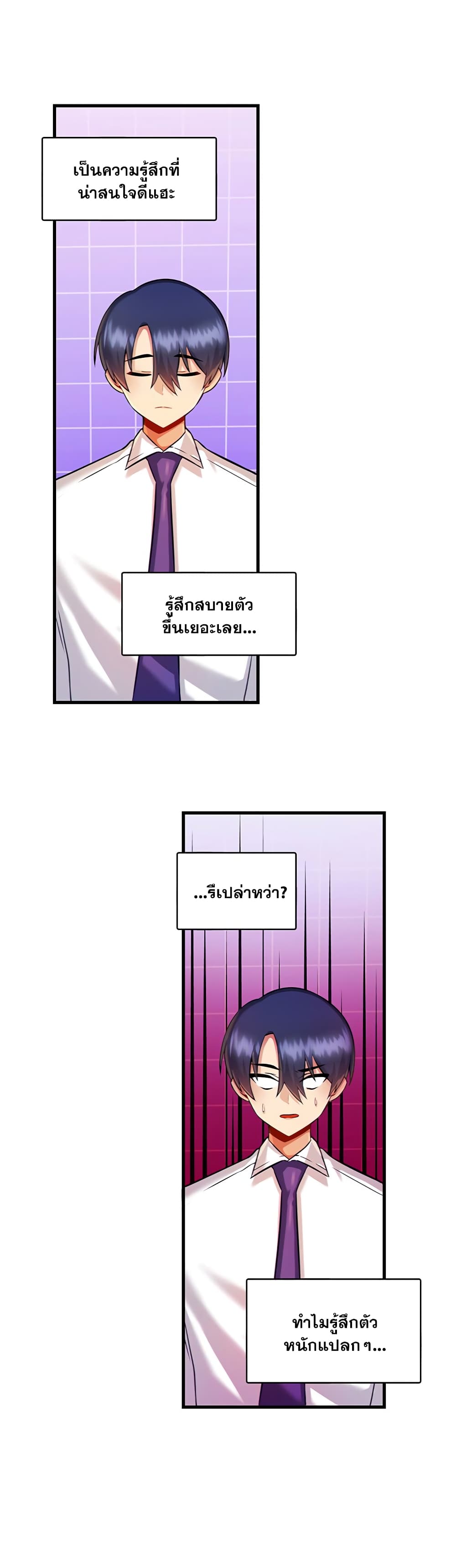 Trapped in the Academyâ€™s Eroge 13 (25)