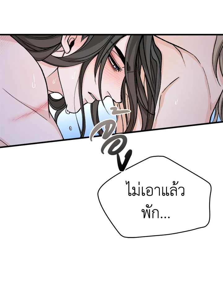 Fever 28 39