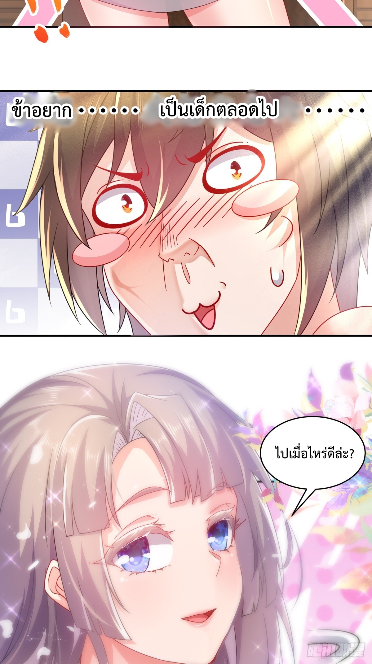 Starting With Seven Stunning Senior Sisters 2 (3)