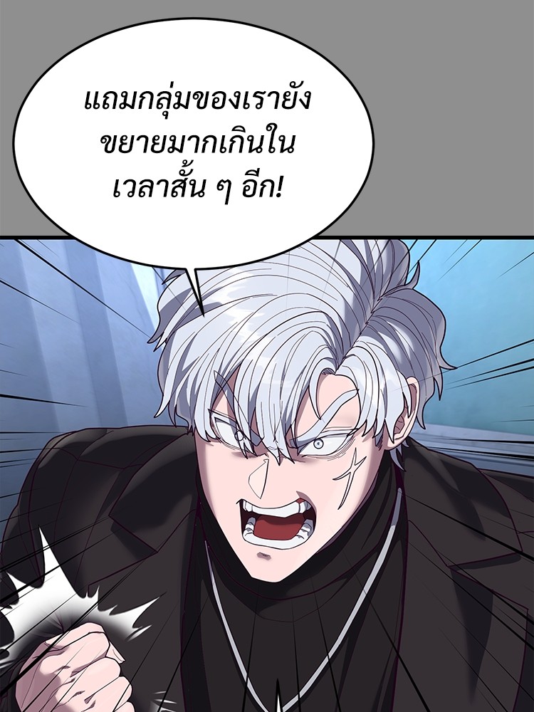 Absolute Obedience37 (133)