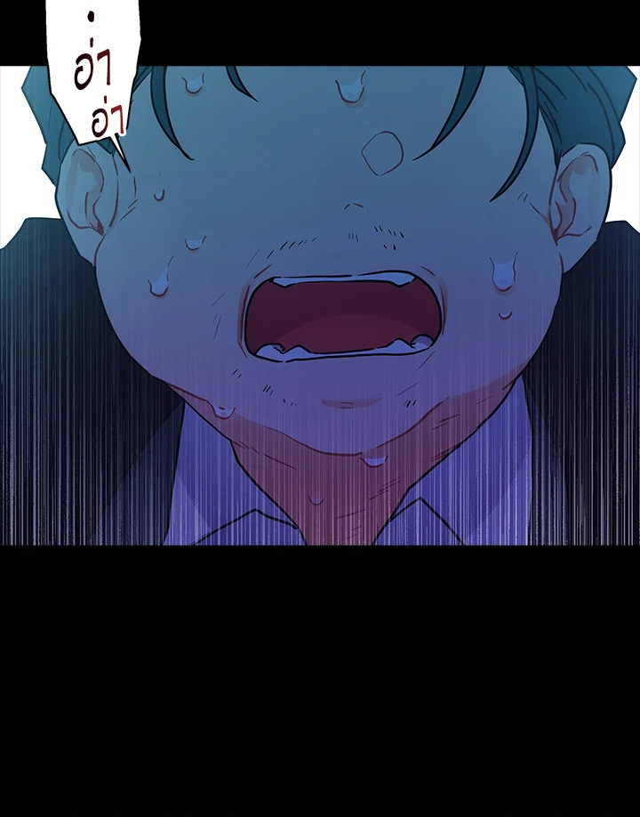 I Became the Male Lead’s Adopted Daughter 72 17