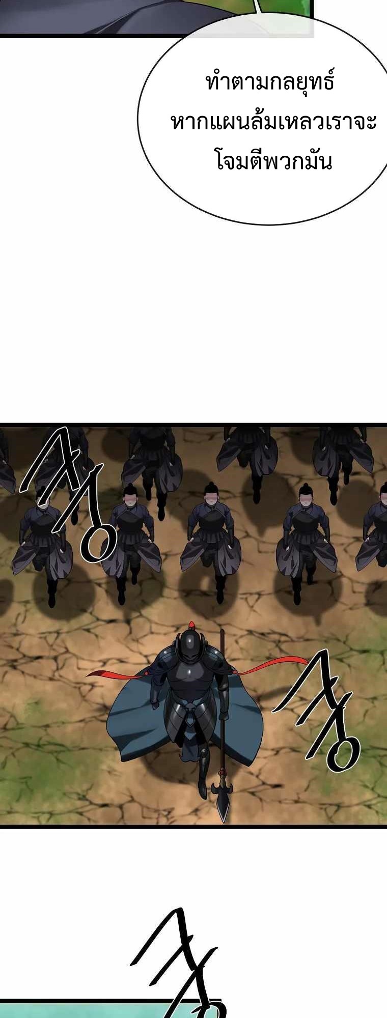 Volcanic Age 246 (10)
