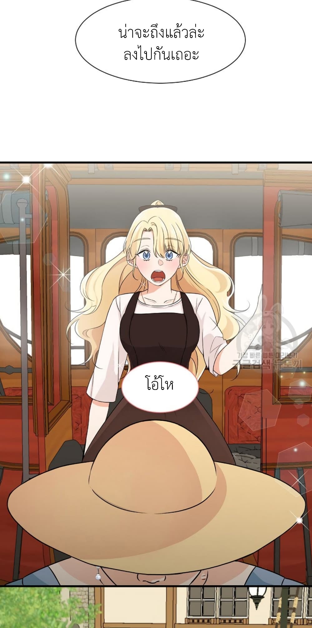 Raising a Dragon Prince ตอนที่ 8 (26)