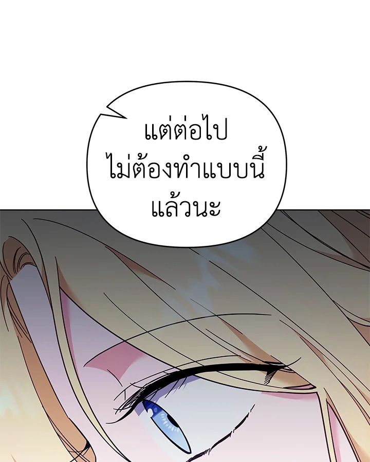 What It Means to Be You 29 081