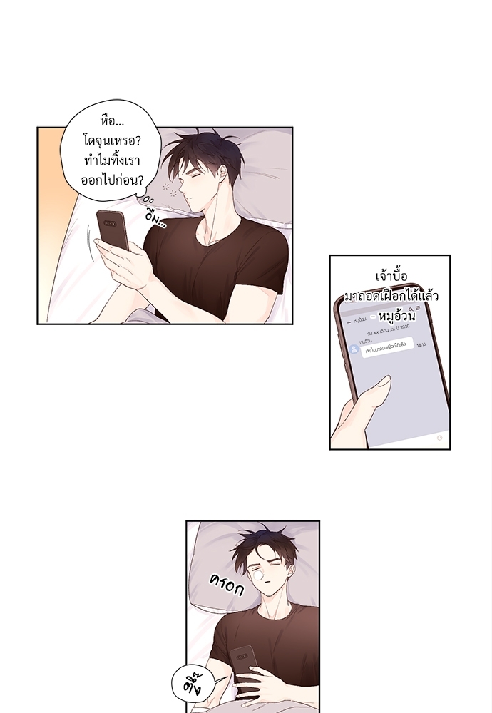 4 Week Lovers เนเธเธเธเธฑเธ 4 เธชเธฑเธเธ”เธฒเธซเน 21 31