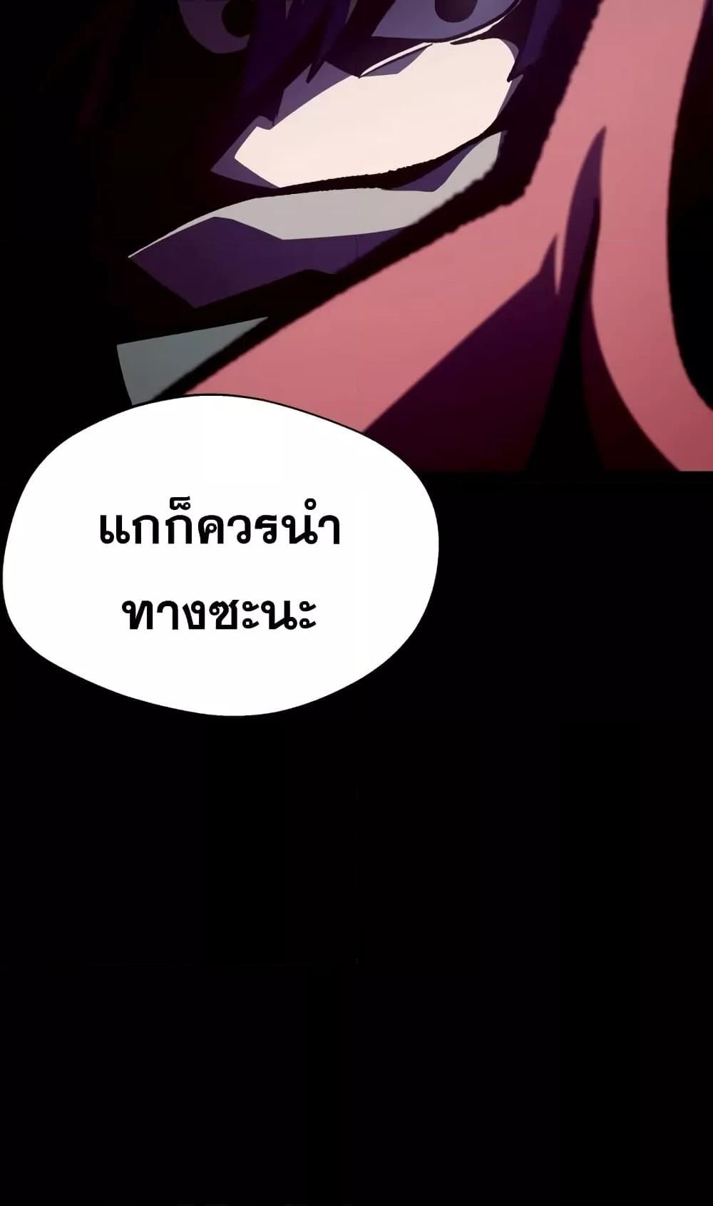 Dungeon Odyssey 46 81