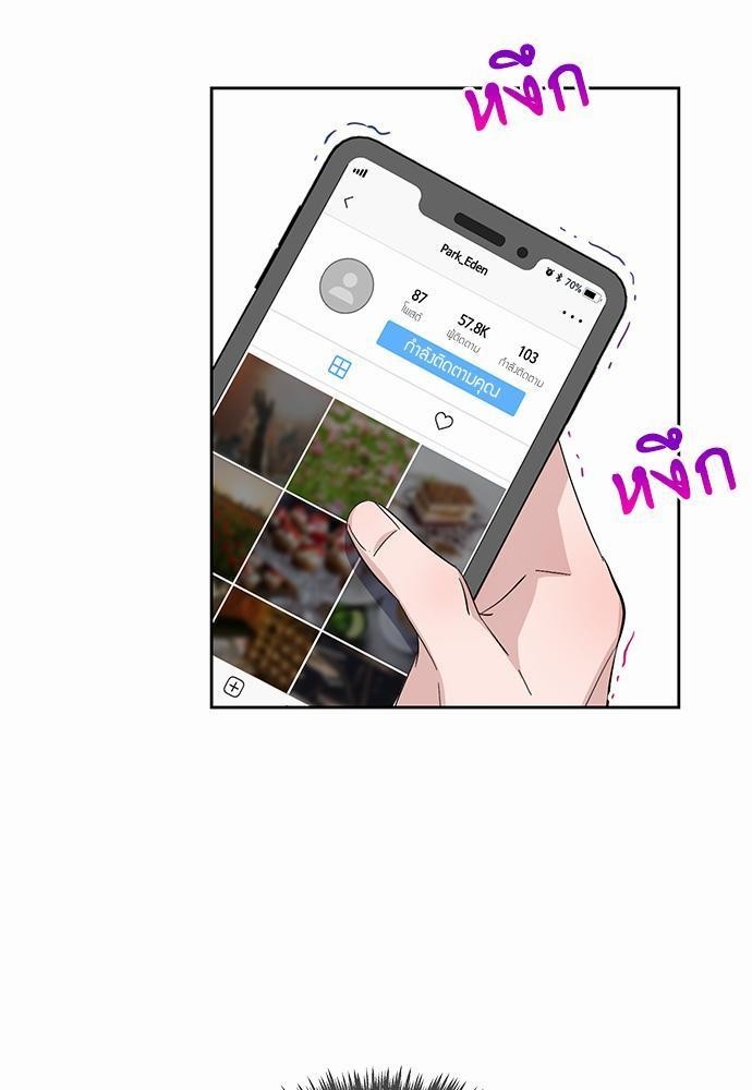 ซ้อมบทรัก มัดใจนาย15 23