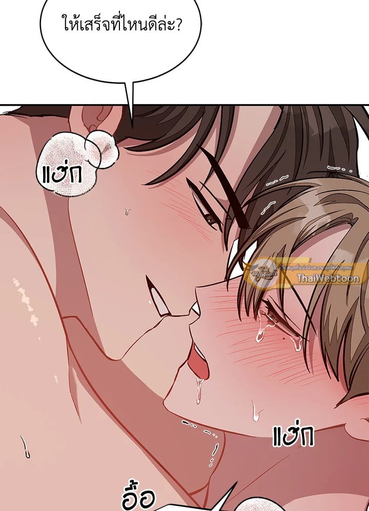 อีกครั้งกับนาย 51 081