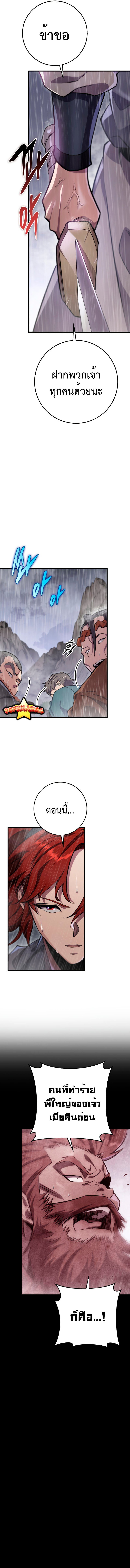 HIS 51 13