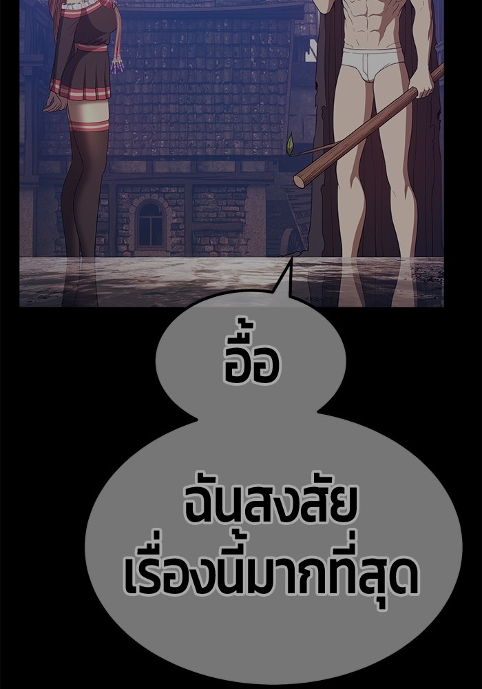 +99 Wooden Stick 85 (93)