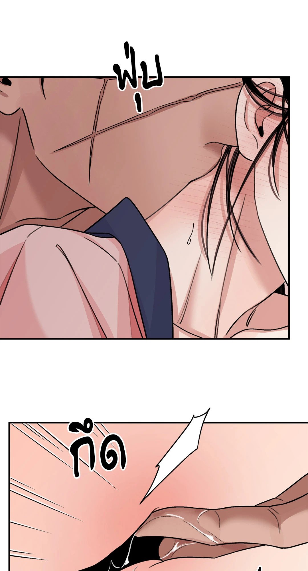 บุปผาซ่อนดาบ 32 50