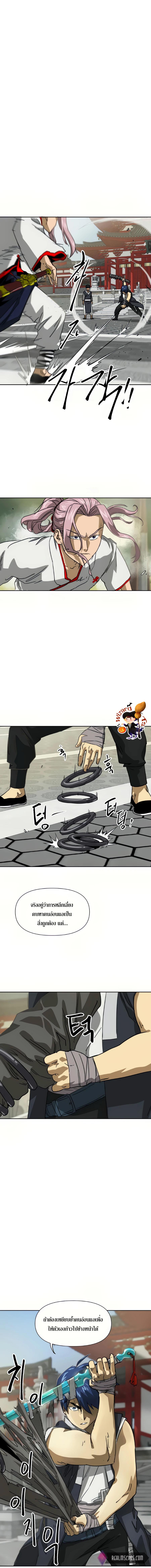 Infinite Level Up In Murim 96 28
