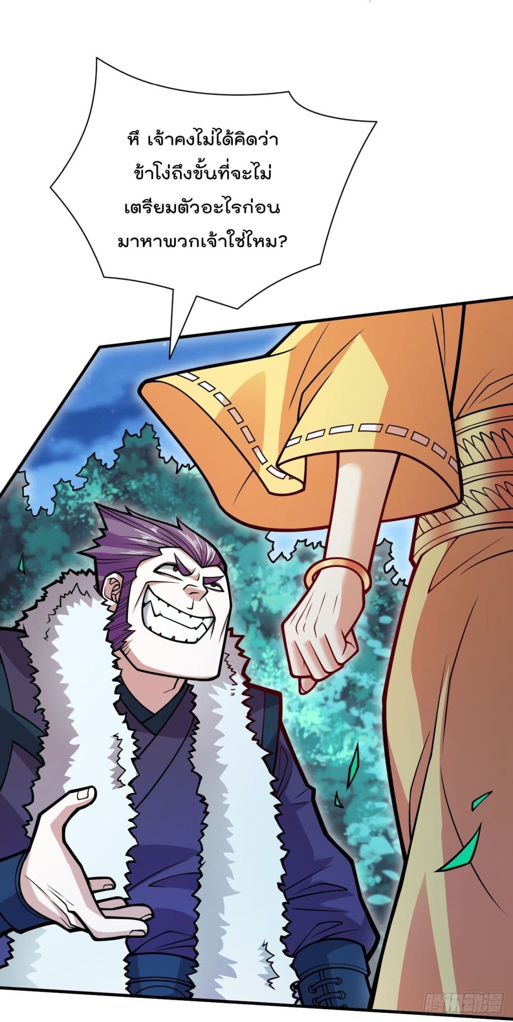 99 Ways to Become Heroes by Beauty Master ตอนที่ 112 (12)