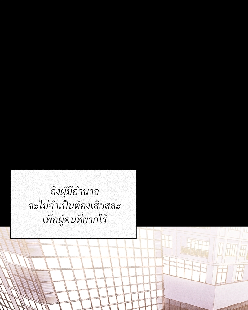 Syndrome 5 031