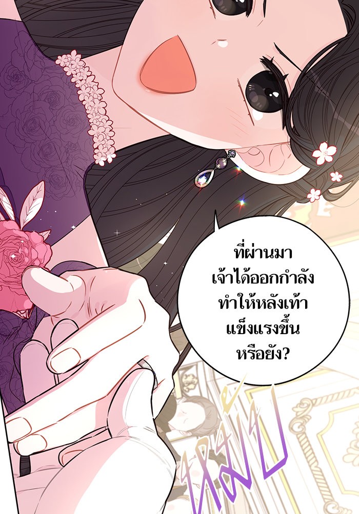 A Royal Princess With Black Hair 76 (26)