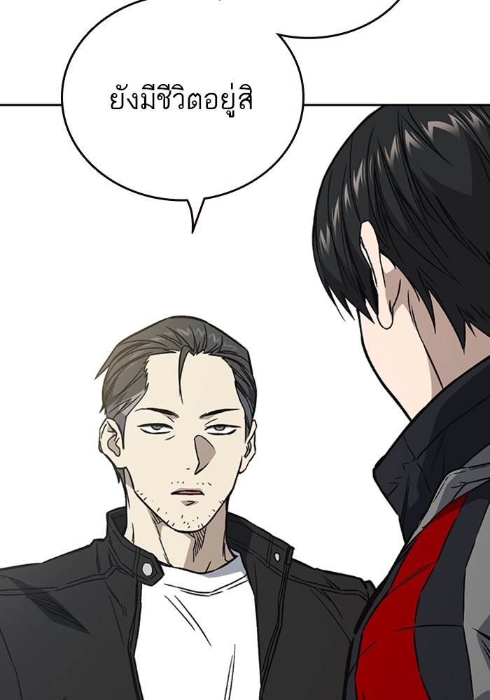 study group à¸•à¸­à¸™à¸—à¸µà¹ˆ 208 (56)