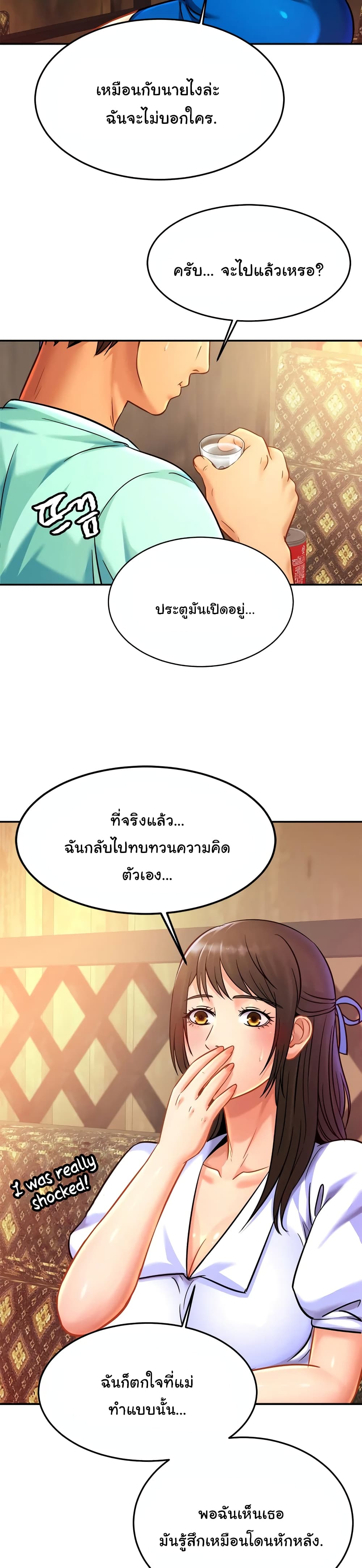 Close Family 29 (7)