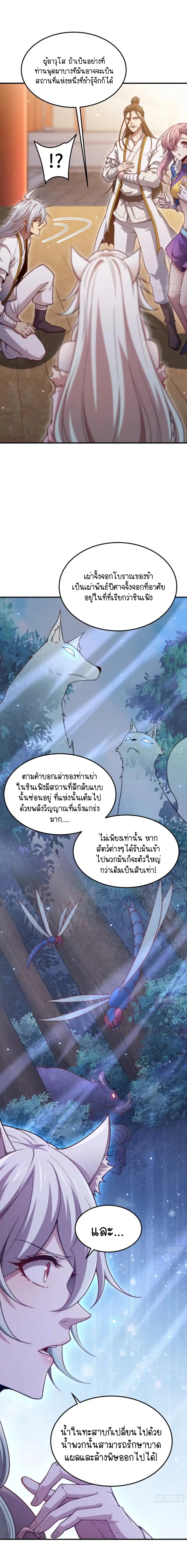 Invincible at The Start 65 (9)