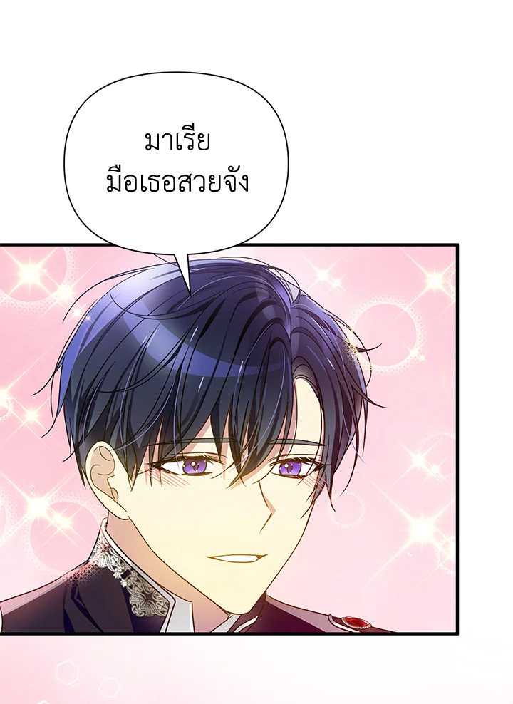 I’ve Been Here From the Beginning 36 079