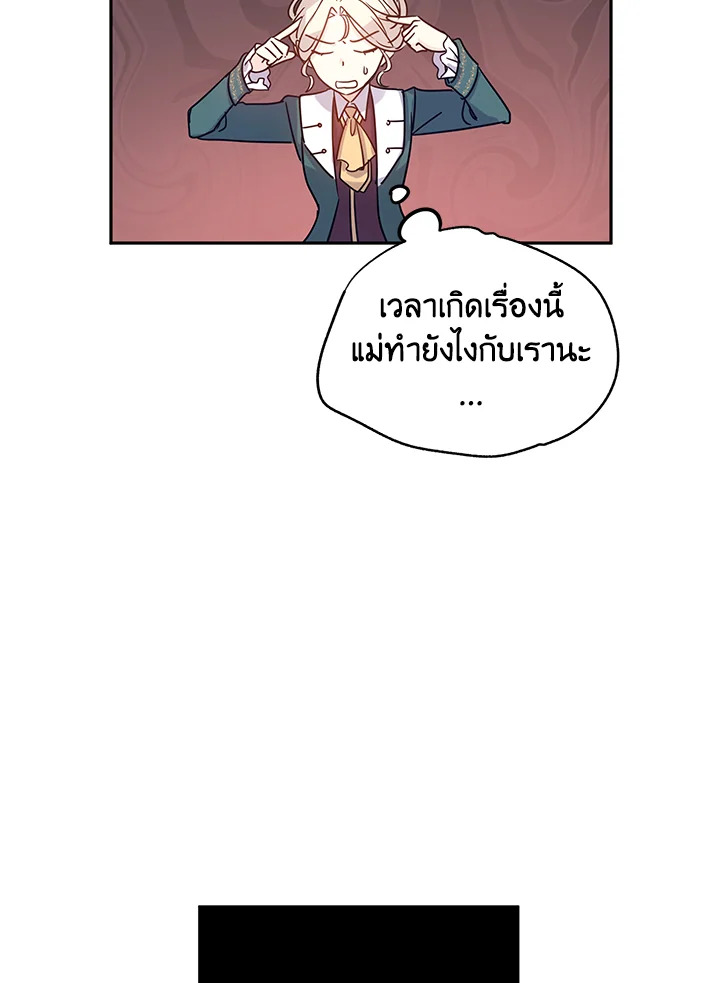 I Will Change The Genre 29 052