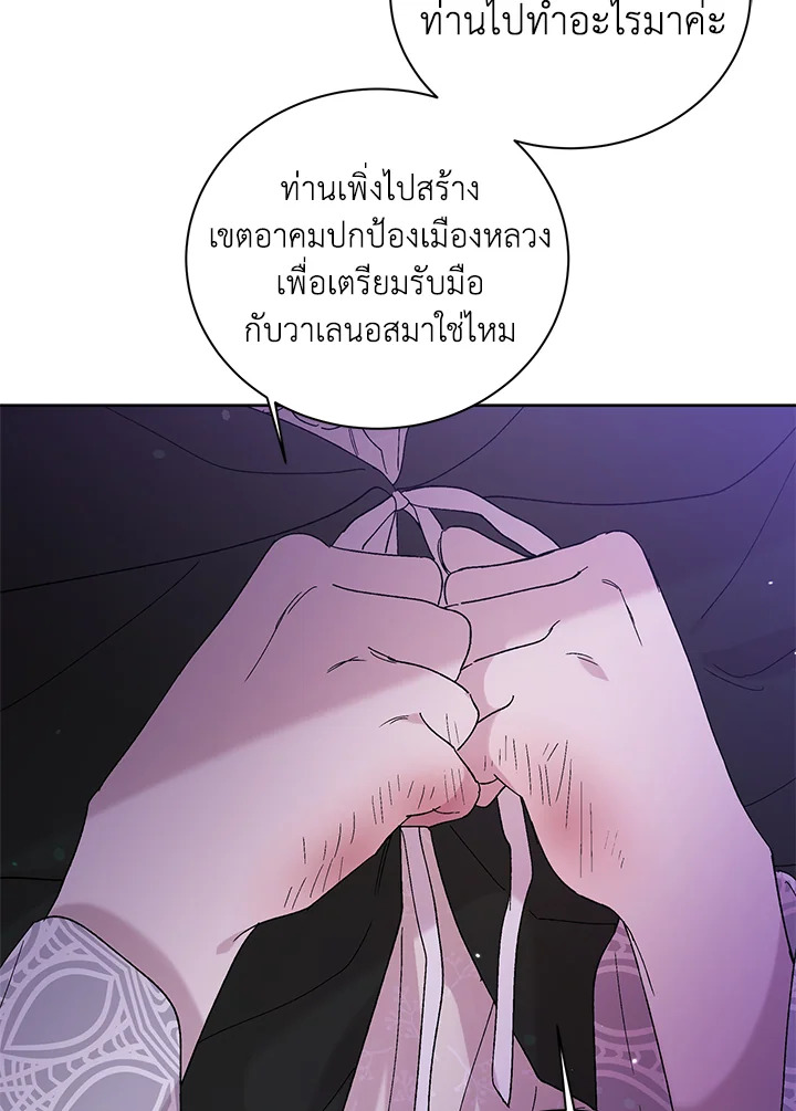 A way to protect the lovable you 25 007