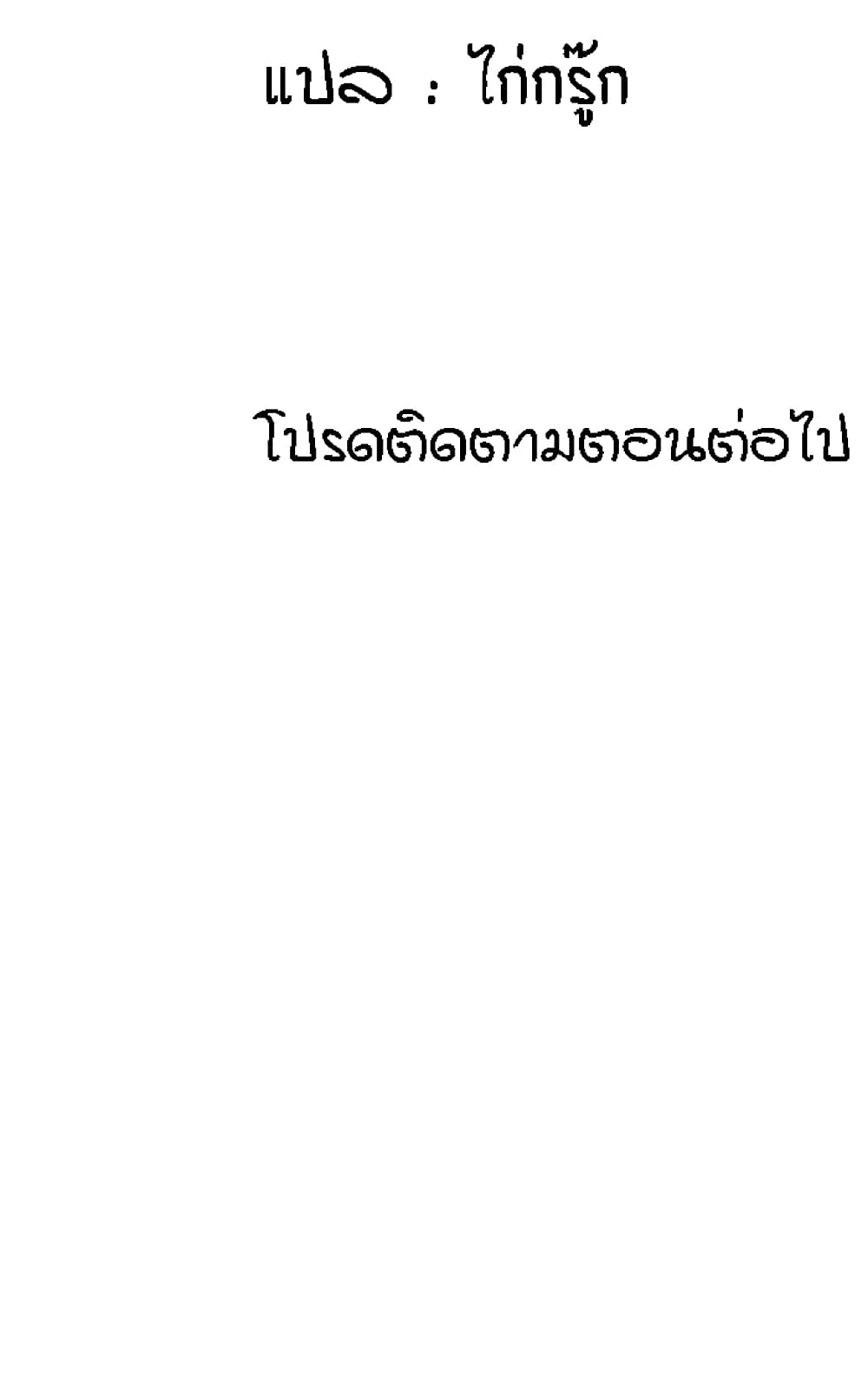 90