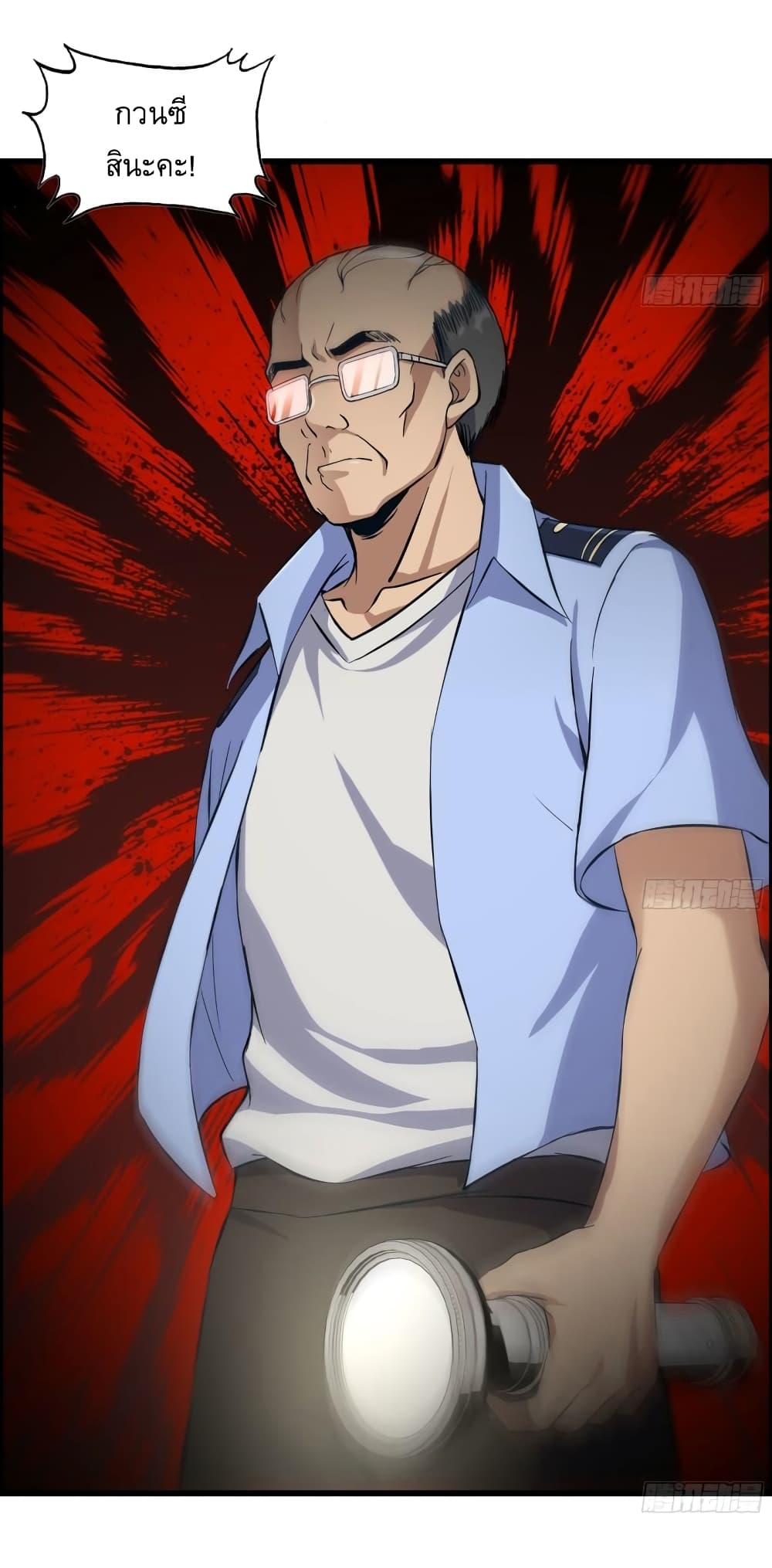 I Am Carrying Gold From 463 06