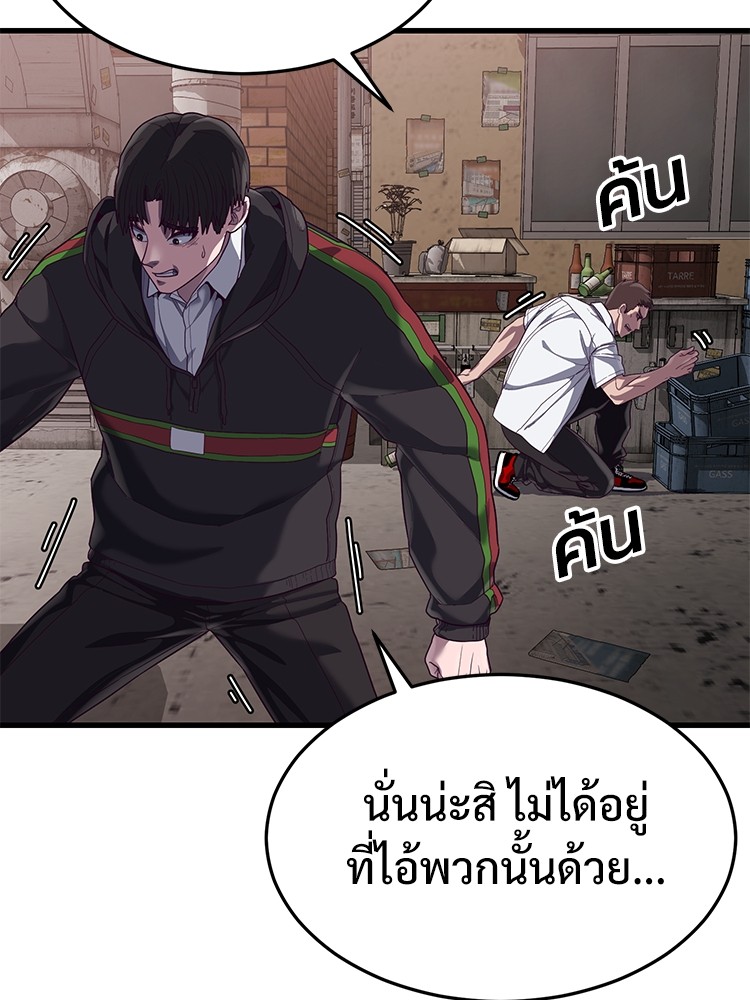 Absolute Obedience 33 (137)